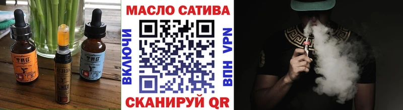 Печенье с ТГК конопля  закладки  гидра ТОР  Тайга 
