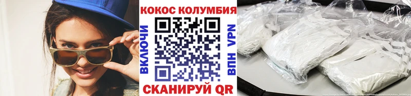 как найти закладки  Тайга  mega   КОКАИН 97% 