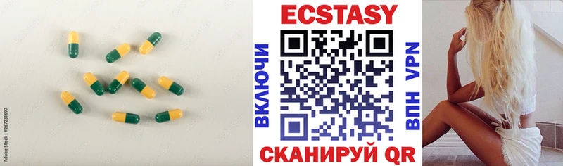 ОМГ ОМГ ONION  где продают наркотики  Тайга  Экстази VHQ 