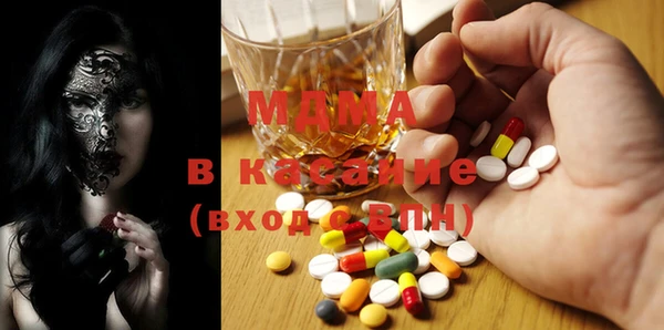 мефедрон VHQ Абаза