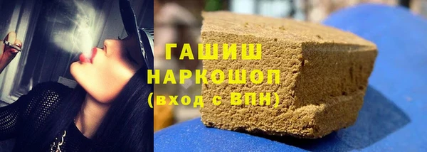 гашишное масло Абдулино