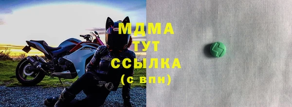 кокаин колумбия Абинск