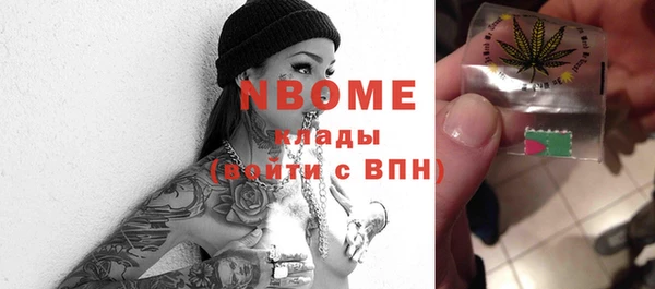 мефедрон VHQ Абаза