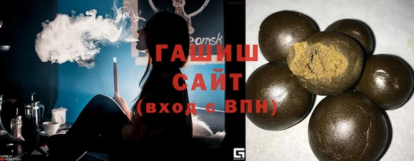 гашишное масло Абдулино