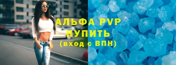 мефедрон VHQ Абаза
