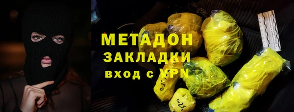 мефедрон VHQ Абаза