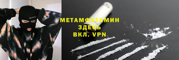 кокаин колумбия Абинск
