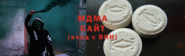 мефедрон VHQ Абаза