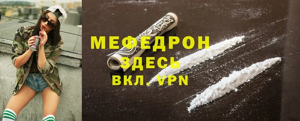 мефедрон VHQ Абаза