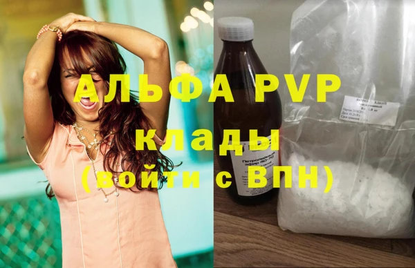 кокаин колумбия Абинск