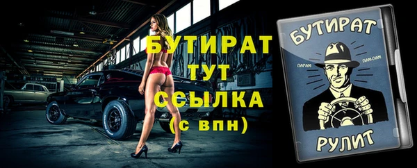 гашишное масло Абдулино