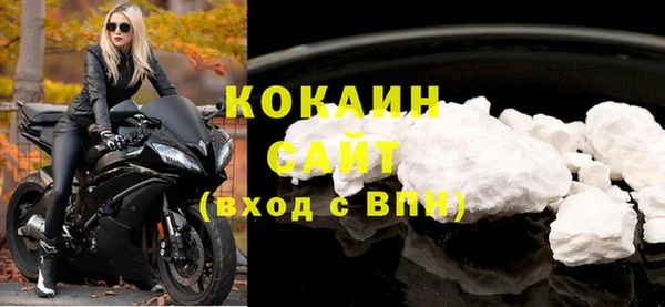 мефедрон VHQ Абаза