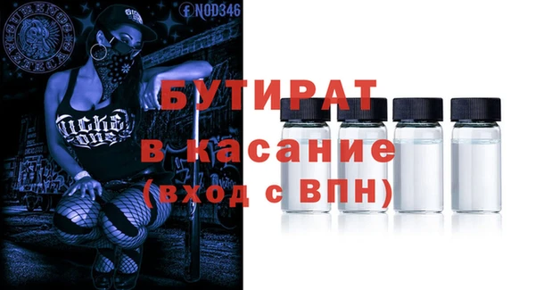 гашишное масло Абдулино
