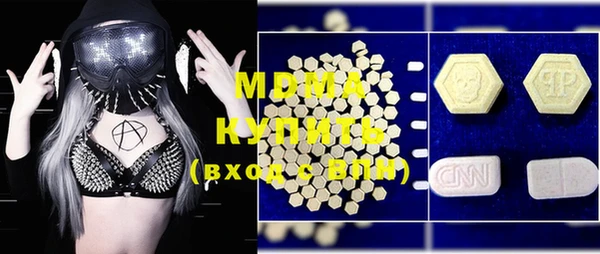 кокаин колумбия Абинск
