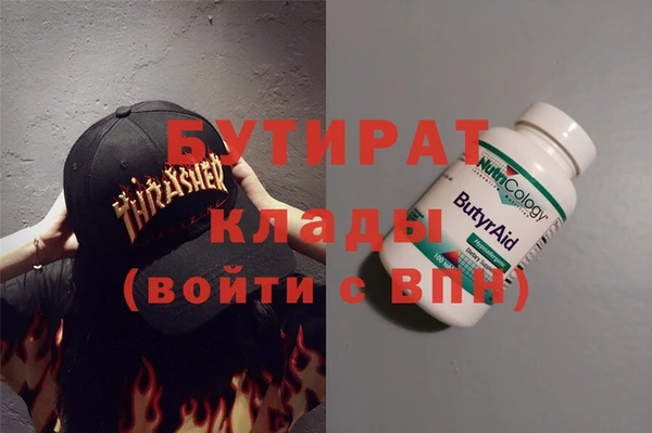 гашишное масло Абдулино