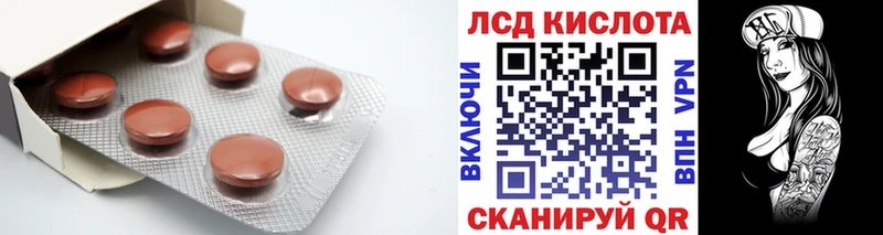LSD-25 экстази ecstasy купить наркоту Тайга
