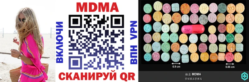 mega сайт  Тайга  МДМА crystal 