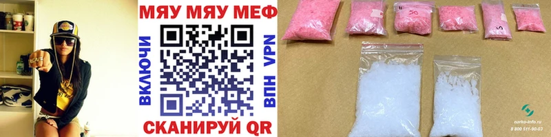МЕФ 4 MMC  Тайга 