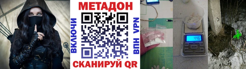 МЕТАДОН мёд  Тайга 