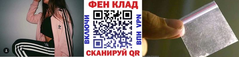 закладка  Тайга  МЕГА сайт  Первитин Methamphetamine 