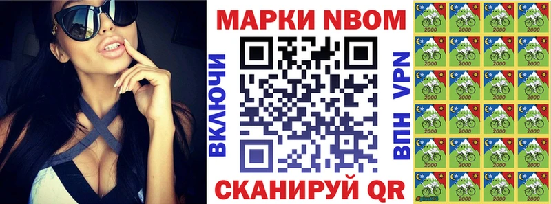 ОМГ ОМГ tor  Тайга  Марки 25I-NBOMe 1500мкг 