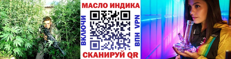 ТГК вейп с тгк  наркотики  Тайга 